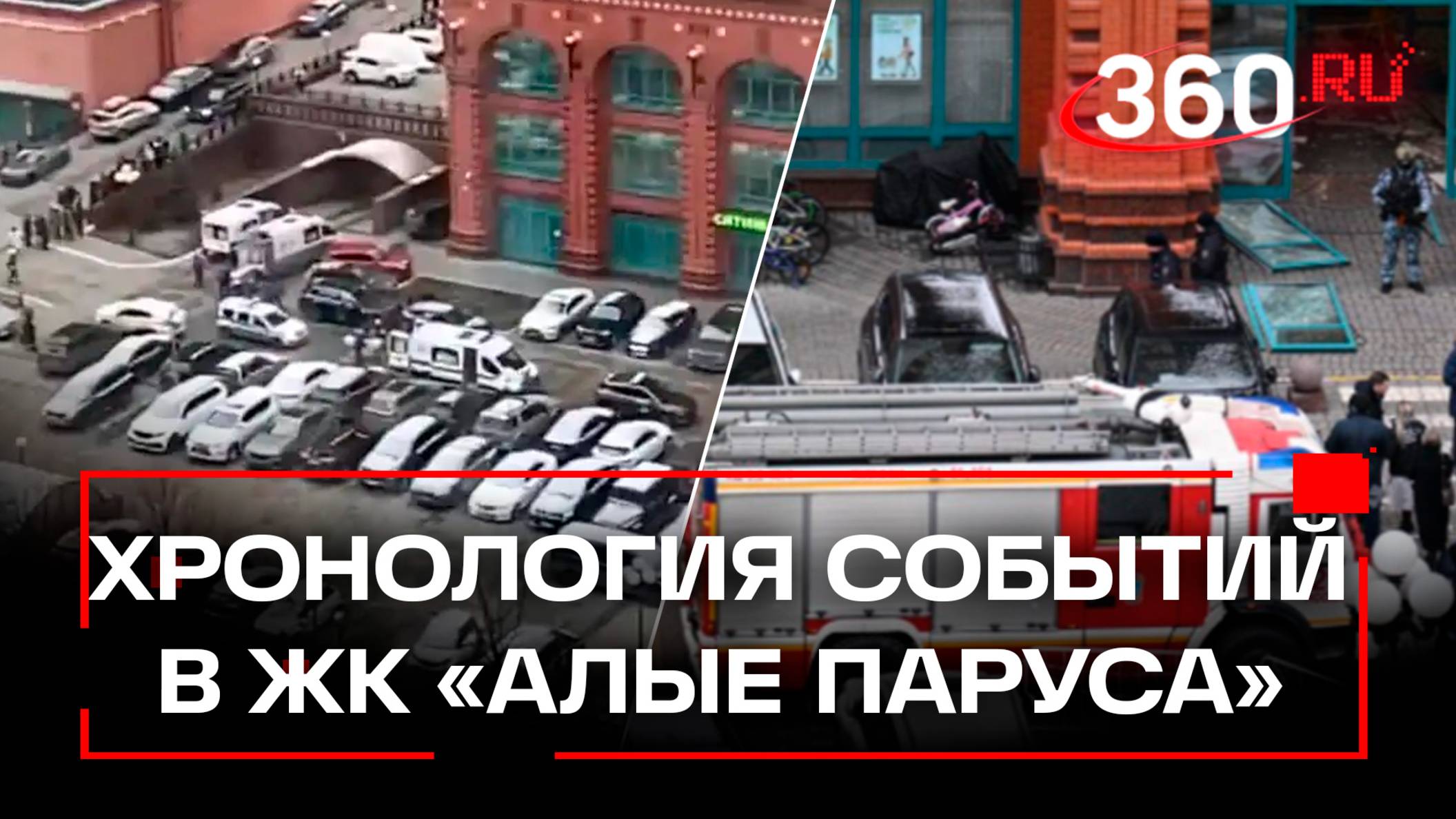 Взрывчатку в Алых парусах спрятали в диван: погиб Армен Саркисян и его охранник. Хронология ЧП