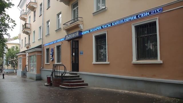 Длинная бегущая строка 13 метров. "Деловой"