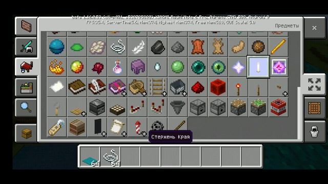 1.16.делаю дом из искаженога гриба