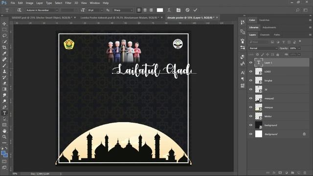 LOMBA DESAIN POSTER DAKWAH MUSHAF RAMADHAN 2021