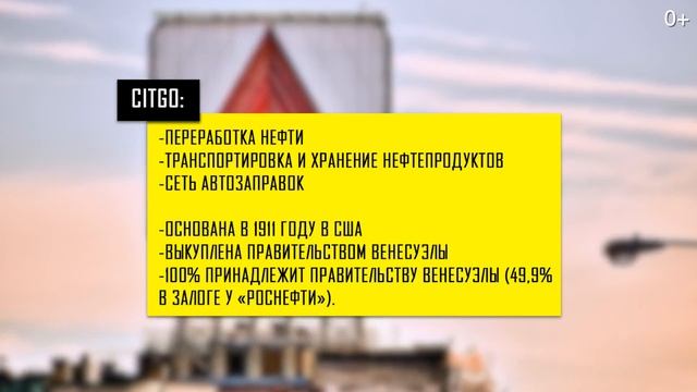 ВЕНЕСУЭЛА - нищие богачи