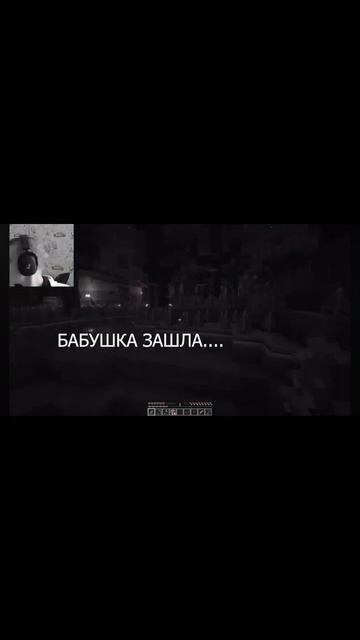 Милая сценка