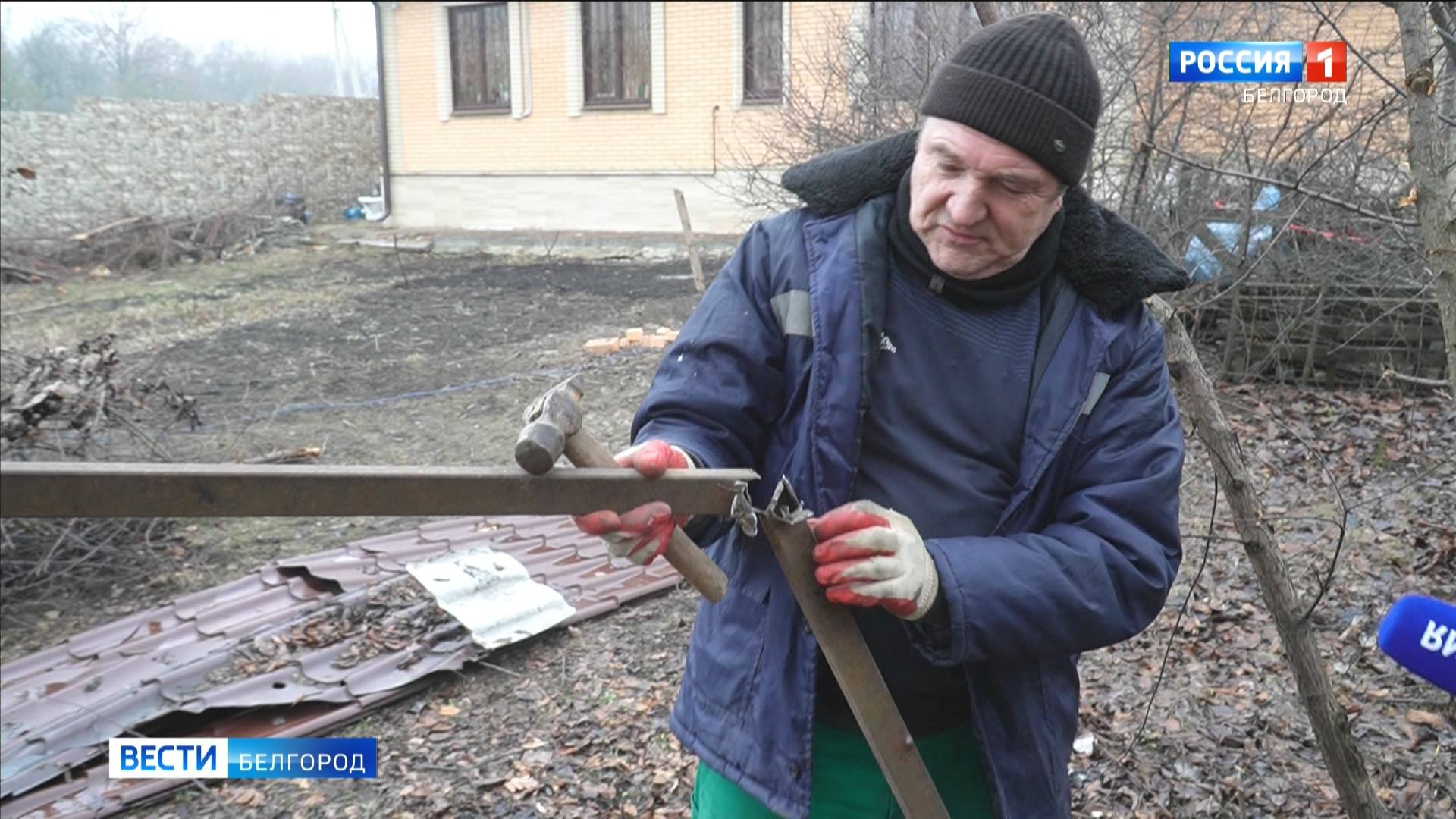 За неделю в Белгороде восстановили 43 жилых объекта