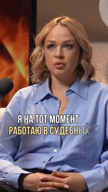 Полный выпуск на @grada.life интервью «история Марии»