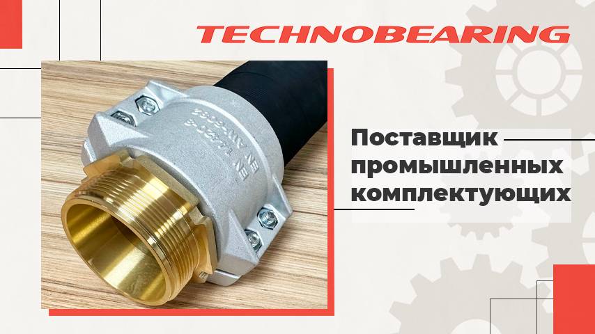 Как правильно устанавливать четырехболтовые хомуты