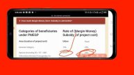 Adhar Card Se Personal & Business Loan Kaise Le | PMEGP LOAN PROCESS | PMEGP Loan