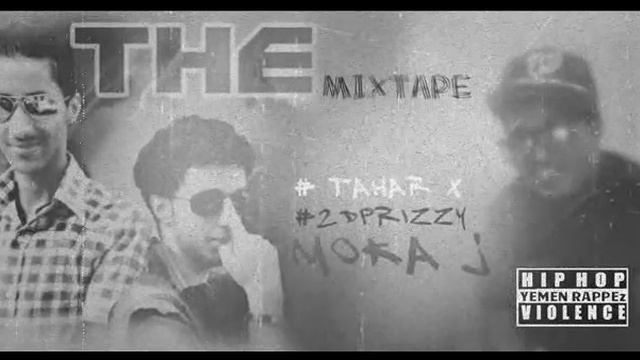 #OLDMIXTAPE THE mix TAHER x. ABPRIZZY.MokA J راب اليمن