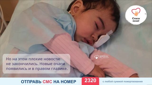 Новости Мохинур! Малютка вновь оказалась в больнице, состояние ухудшилось!