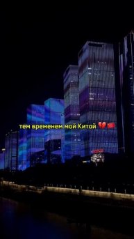 Уже пора начинать планировать своё путешествие в Китай🇨🇳✨ #mandarin #китай #shorts #china #поездка