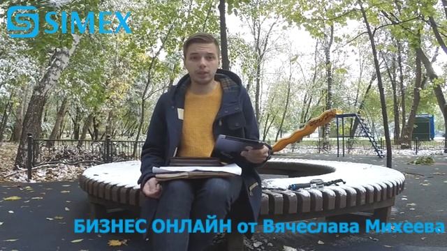 Инвестиции в бизнес, у нас нет стартапов, только действующие бизнесы