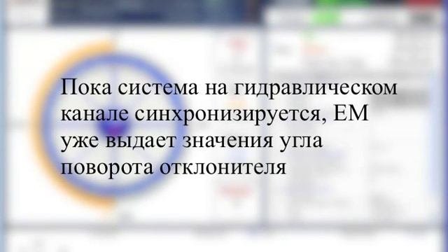 Революционная ЕМ технология для MWD систем стандарта Tensor.