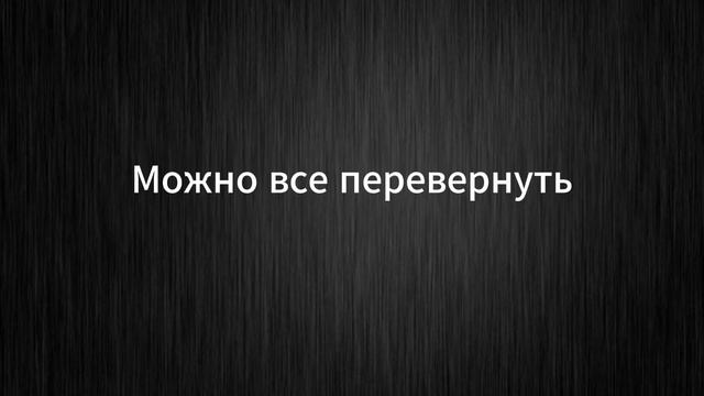 Песня про любовь, любовь источник вдохновения