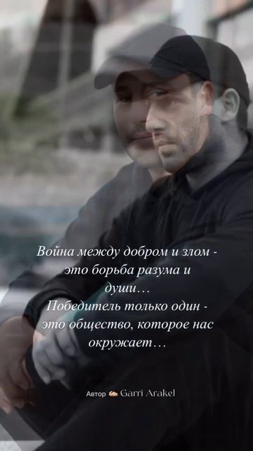 Мои мысли💬 #поэзия #стихи #творчество #love #цитаты #poetry #афоризмы