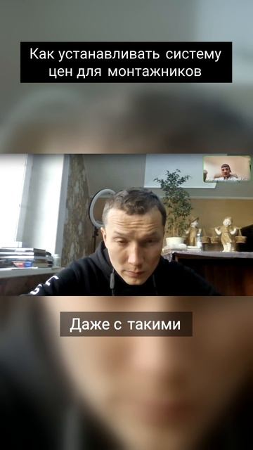 Как устанавливать систему цен для монтажников