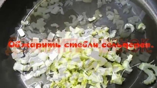 Грибы фаршированные.