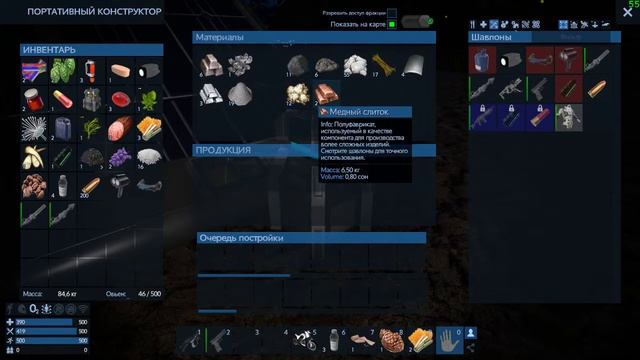 Empyrion Galactic Survival - Собираемся на бурение руды.