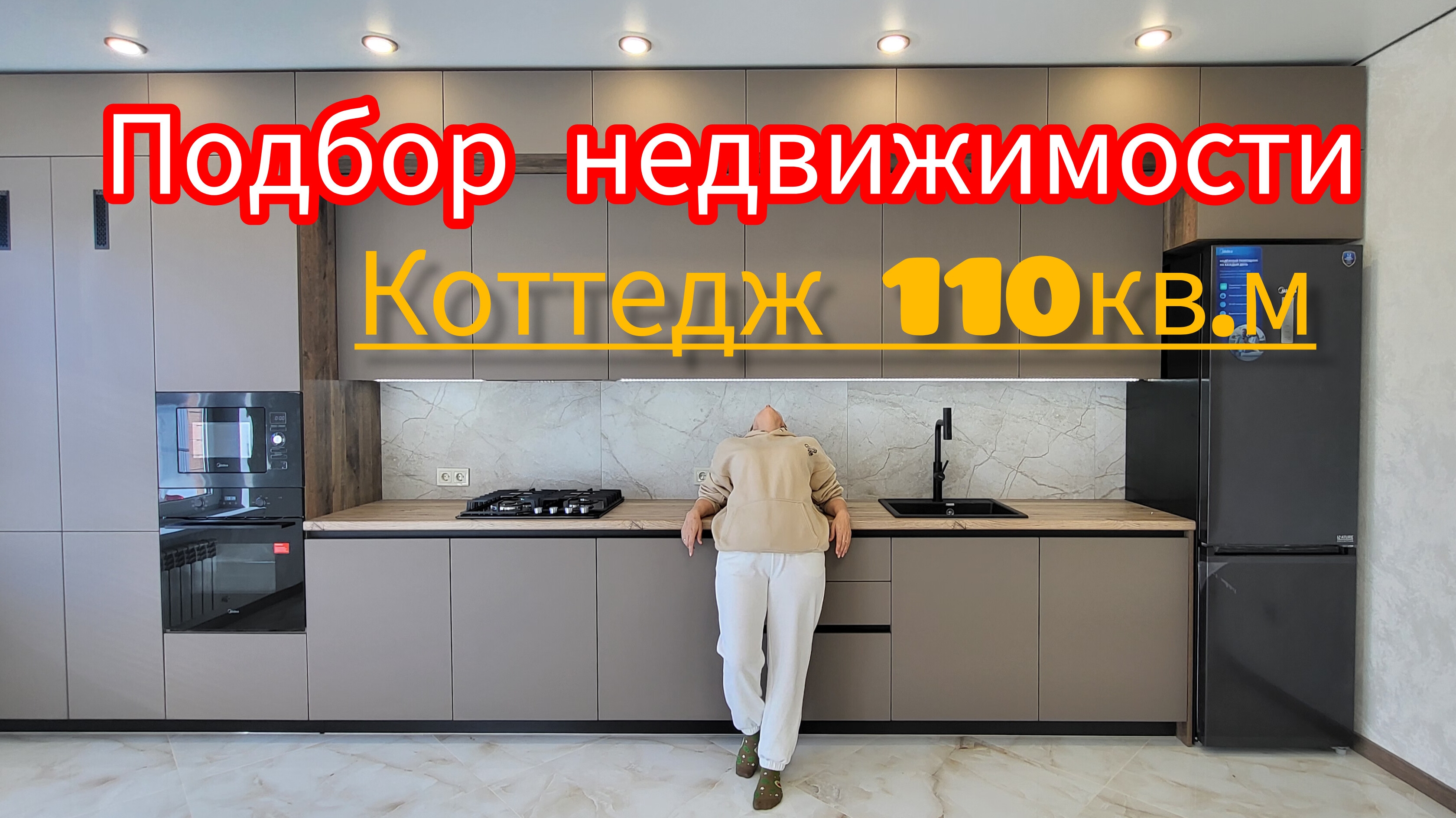 Дом 5км от Ставрополя