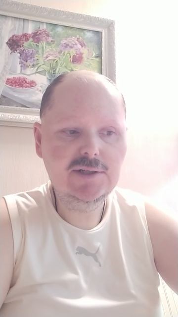 Стих.