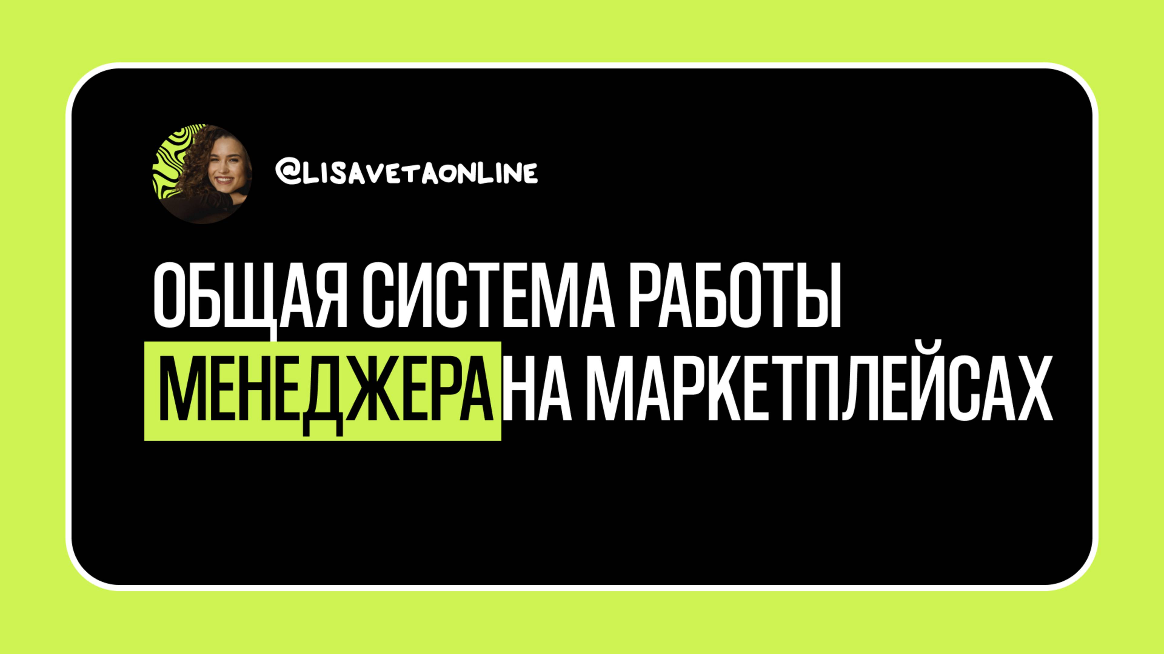 Общий подход к работе по системе