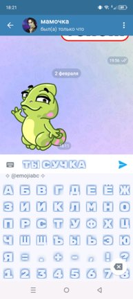 на трудах