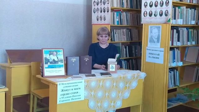 II межмуниципальная сетевая  акция «Живут в моем сердце стихи…»