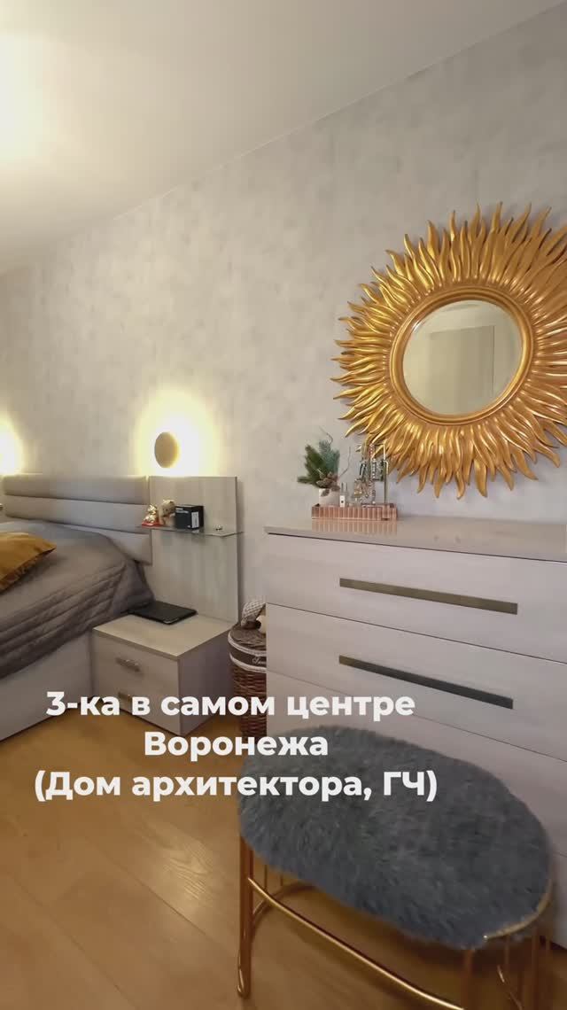 3-ка рядом с ГЧ И Домом Архитектора