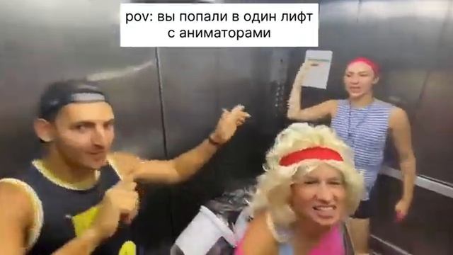 Дневник Абхазии #3 #юмор #funny #анимация #лето #саморазвитие #dance #прикол