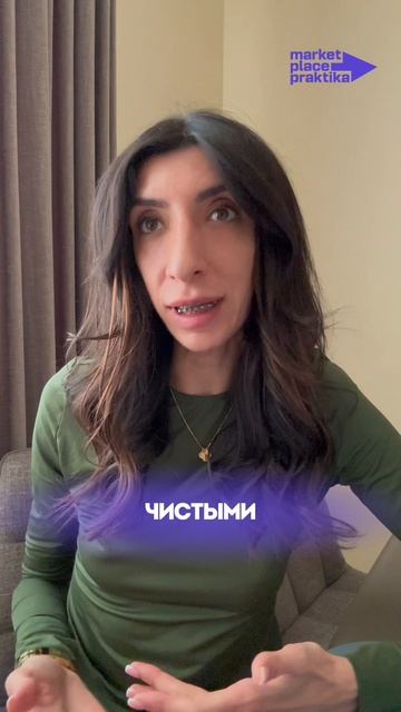 Сколько может зарабатывать селлер в первые месяцы работы на маркетплейсах?