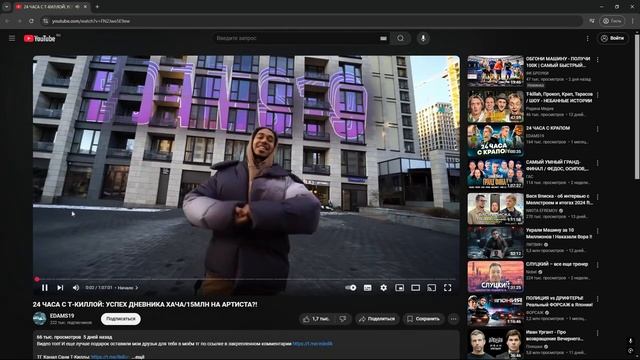 Рабочий обход ДИСКОРДА и ютуба в 2025 году!! БЫСТРО И ЛЕГКО!