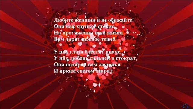 Любовная лирика