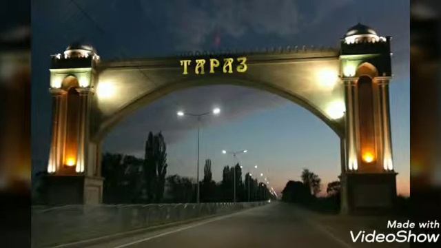 ТАРАЗЫМ!  Тараз қаласы туралы өлең.