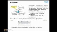 Lesson 8 SAP BO Web Intelligence Advanced Query Techniques