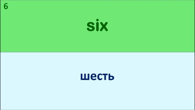 3F Unit 2 (4) Слова, Биболетова