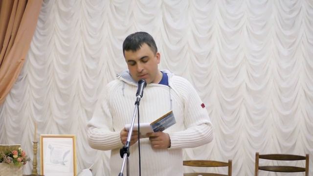Вечер поэзии - Александр Лысак