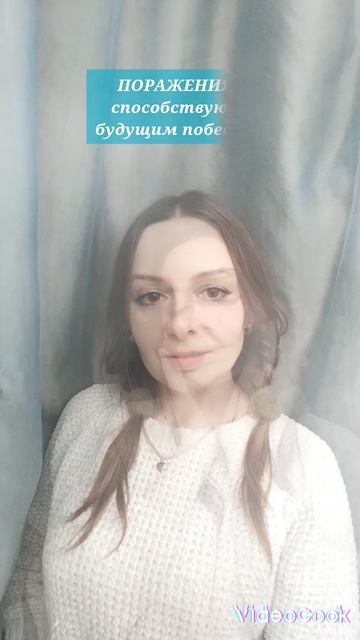 жизнь 🪽