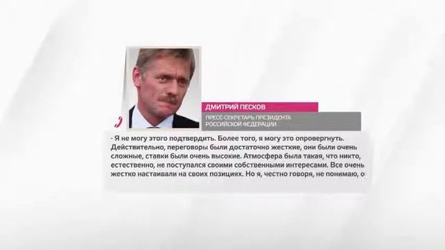 Соглашения строчка за строчкой  где уступил Киев,