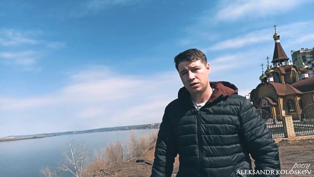 Александр Колосков — Один мой друг...