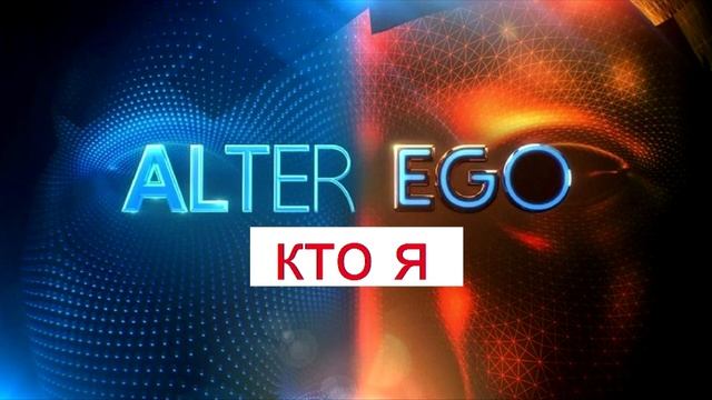 Эго, встреча с демонами