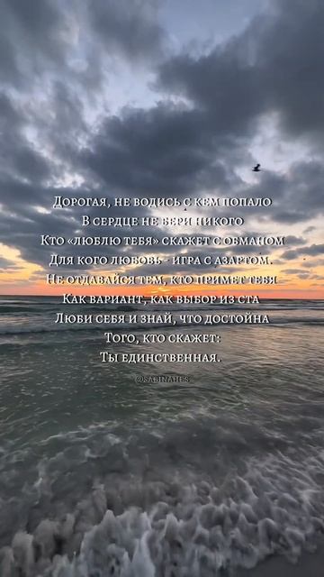 Ты единственная 🤍 #поэзия #стихи #стих #стихиолюбви #стихотворение #книги