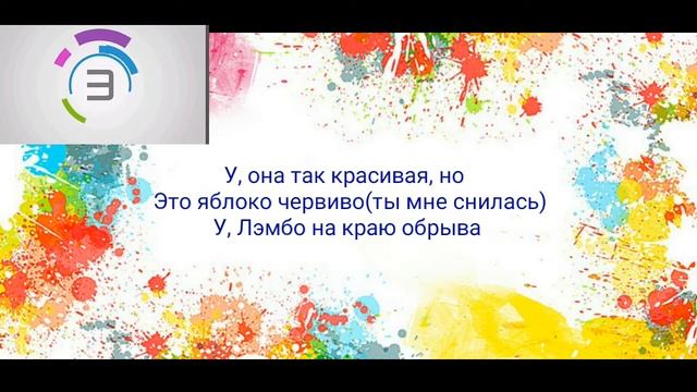 угадай песню по тексту