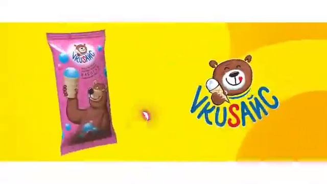 Реклама мороженого "Vkusайс"