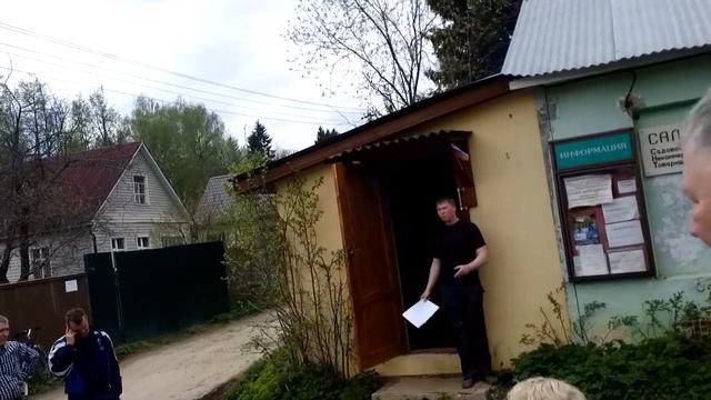 Собрание СНТ Салют, Икша, 20 05 2017, О мусоре в оврагах