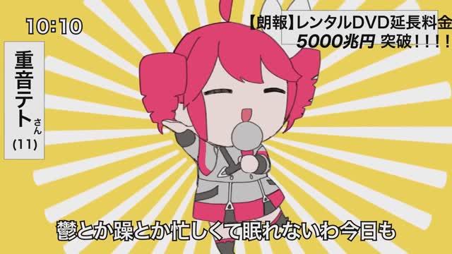 Тэторис/Tetoris/テトリス  feat.Касане Тето/Kasane Teto