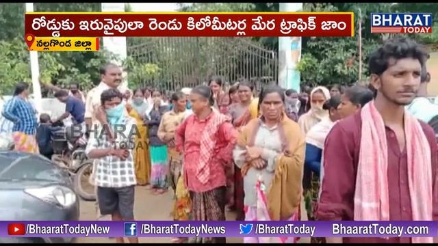 Farmers stages Protest at Narketpally - Addanki Highway || Demands Financial Support from Govt