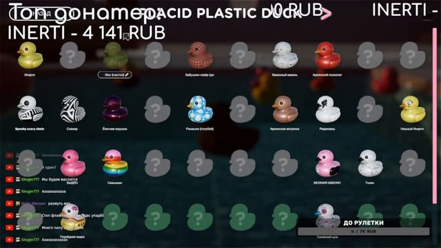 Эти утки свели нас с ума (мы собрали всех) | Нарезка по Placid Plastic Duck Simulator (часть 1)