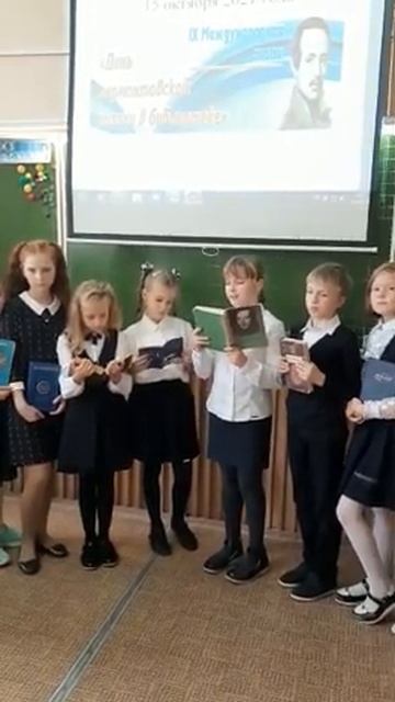 IX Международная акция "День лермонтовской поэзии в библиотеке"  15 октября 2021г.