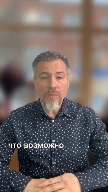 Эго состояние контролирующий родитель, который доминирует