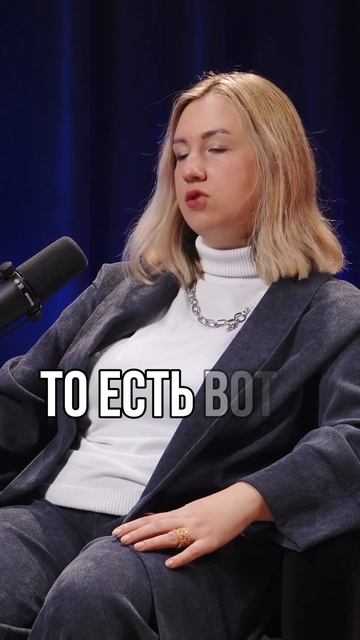 Полный выпуск на @grada.life интервью «Астрология»