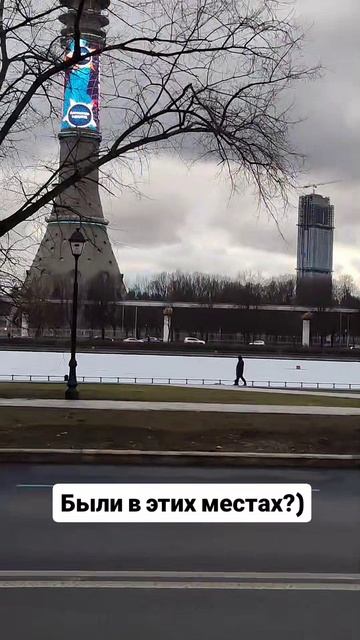Были здесь??
