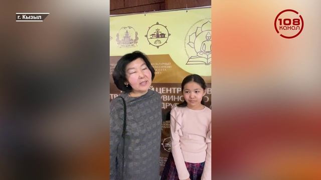 Кызылда уругларның шажын төвү ажыттынган